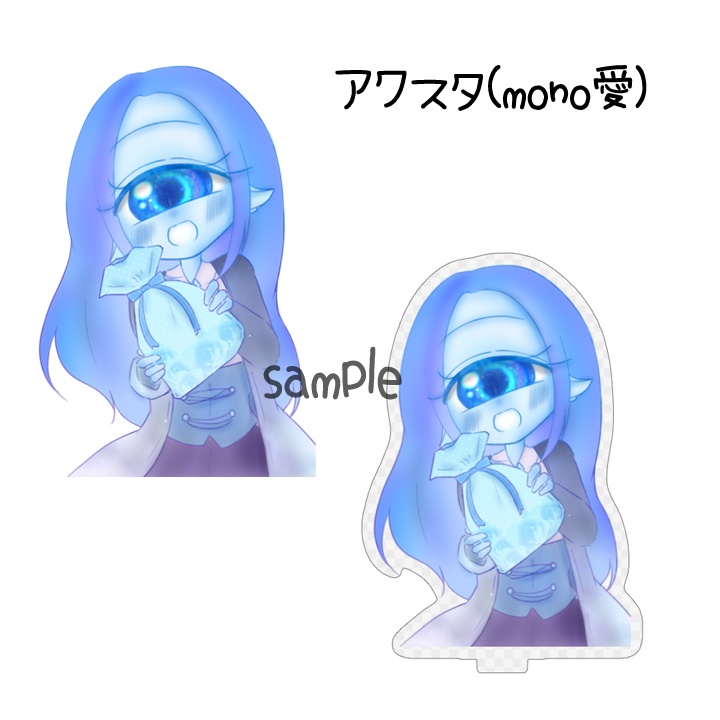 #単眼ゲーム 【アクリルスタンド】