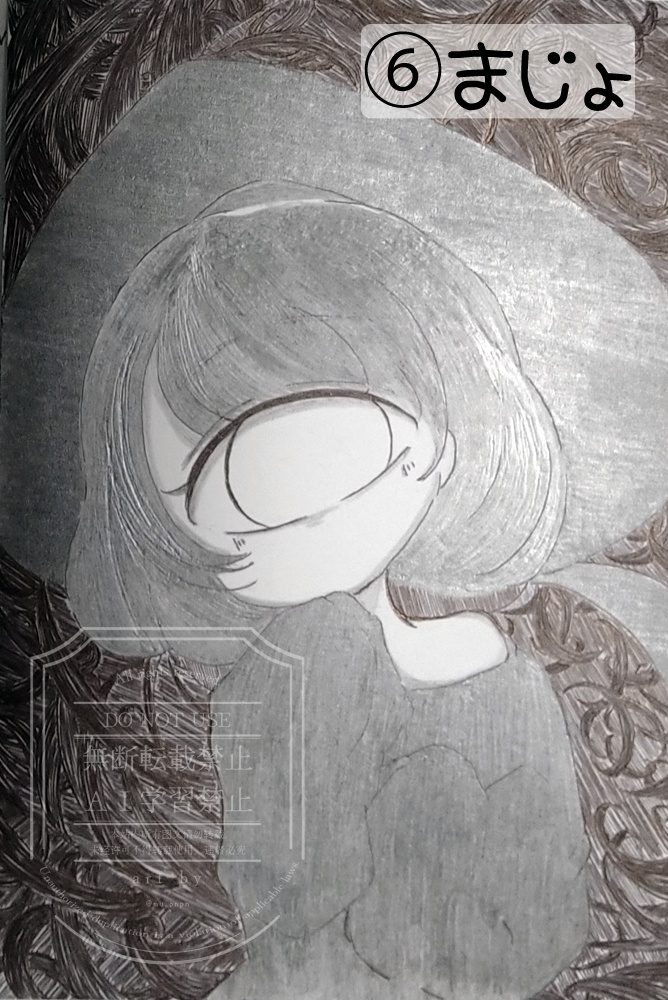 ドローイング(モノクロ)