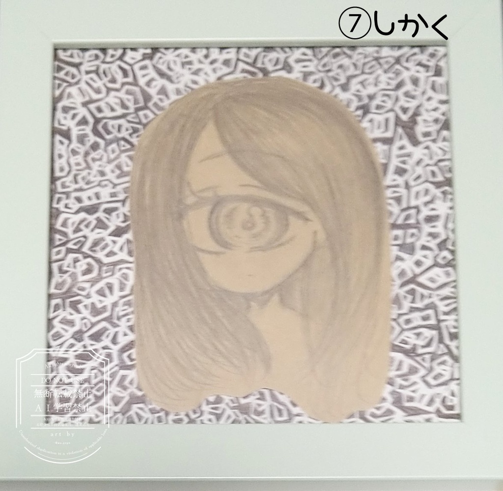 ドローイング(モノクロ)