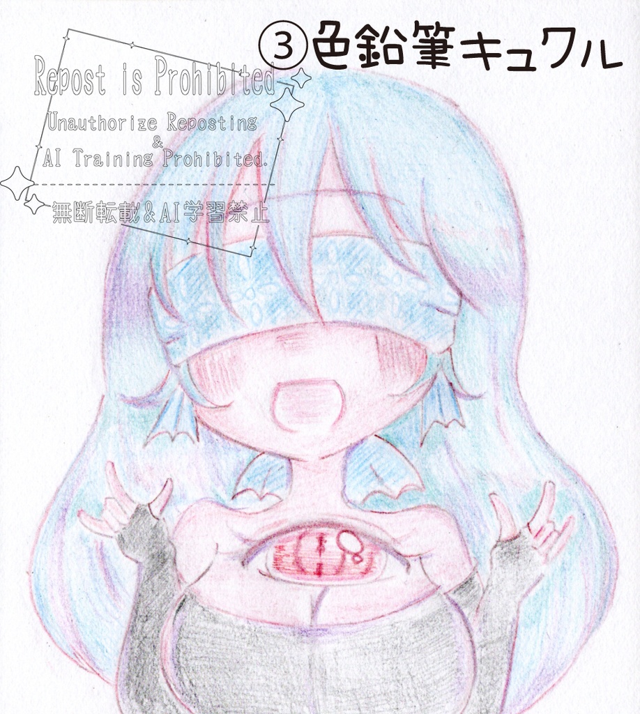 ドローイング(カラー)