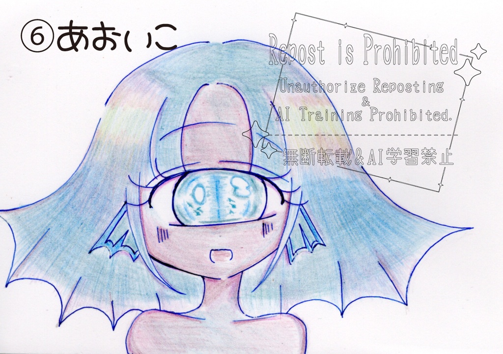 ドローイング(カラー)