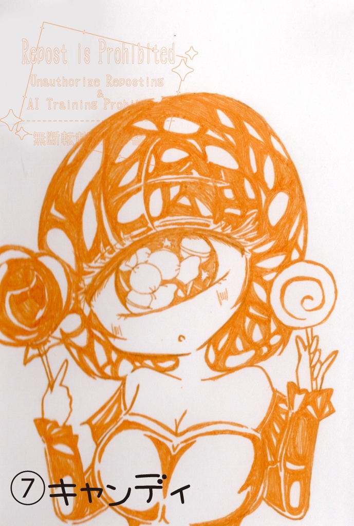 ドローイング(カラー)