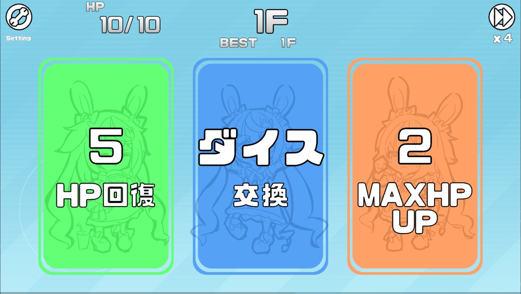 DiceExplorer feat.巫月しお