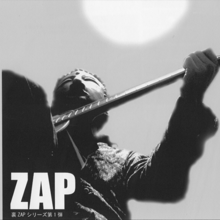 CD / ZAP / 裏ZAP
