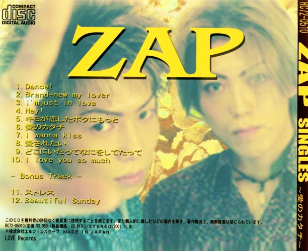 SINGLES / ZAP