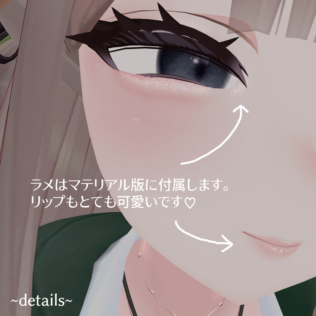 JKギャルメイク for ウルフェリア -Wolferia【Makeup texture】