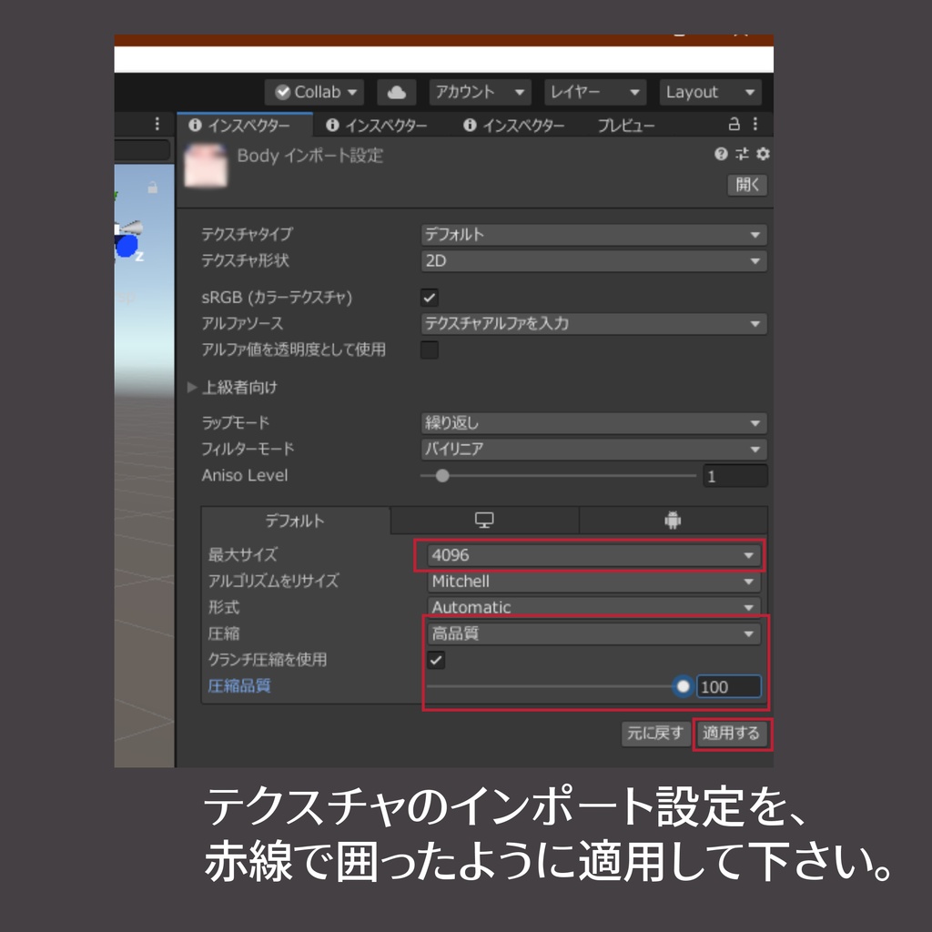 JKギャルメイク for ウルフェリア -Wolferia【Makeup texture】