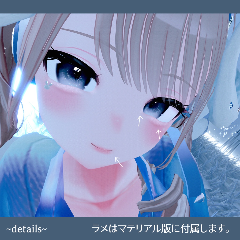 JKギャルメイク for セレスティア -Selestia 【Makeup texture】