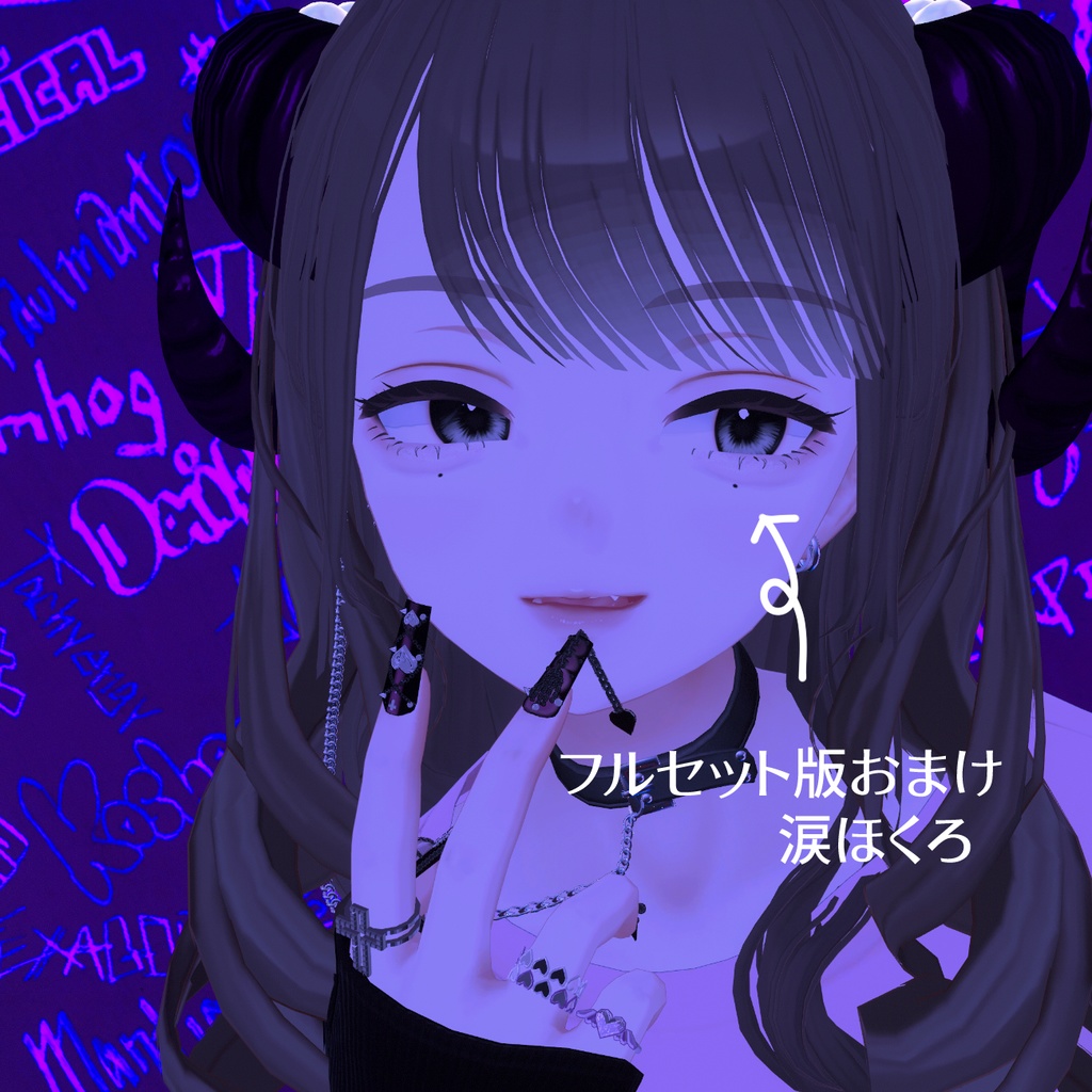 Deep eyebags for 森羅 -Shinra【Makeup texture】