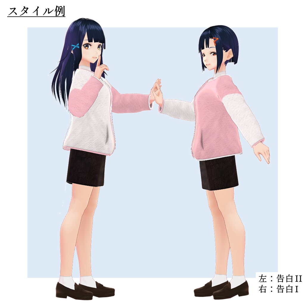 【無料アリ】ボアジャケット【VRoid】