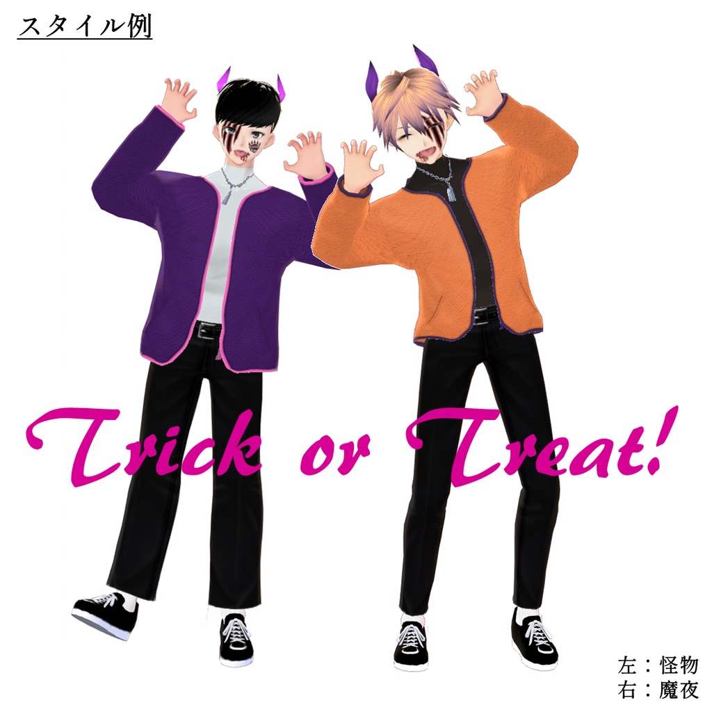 【無料アリ】ボアジャケット【VRoid】