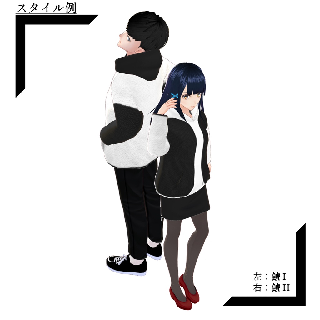 【無料アリ】ボアジャケット【VRoid】