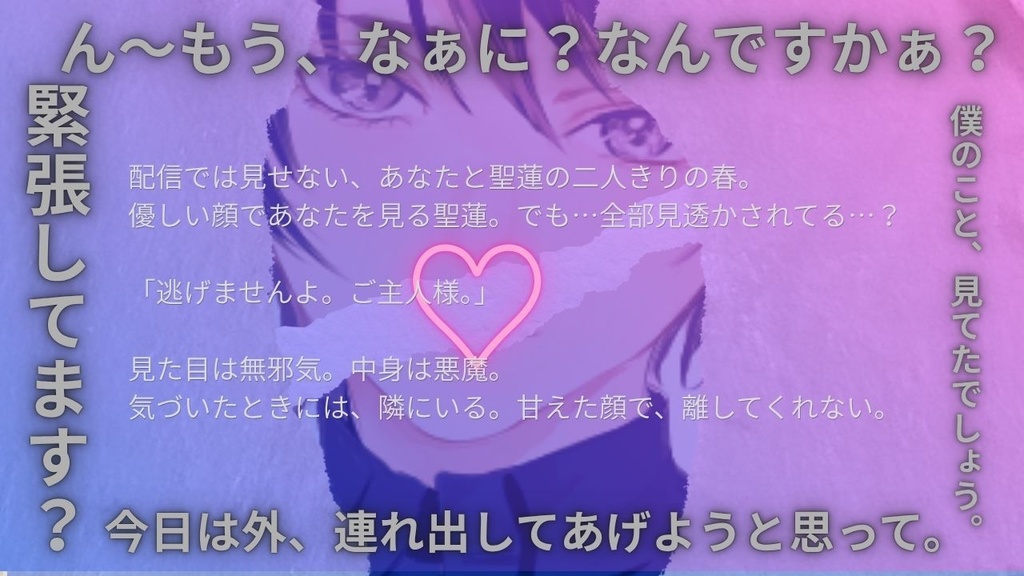 【4月マンスリーボイス】2026