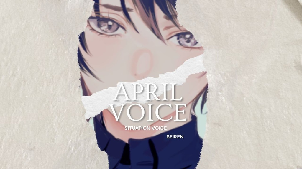 【4月マンスリーボイス】2026