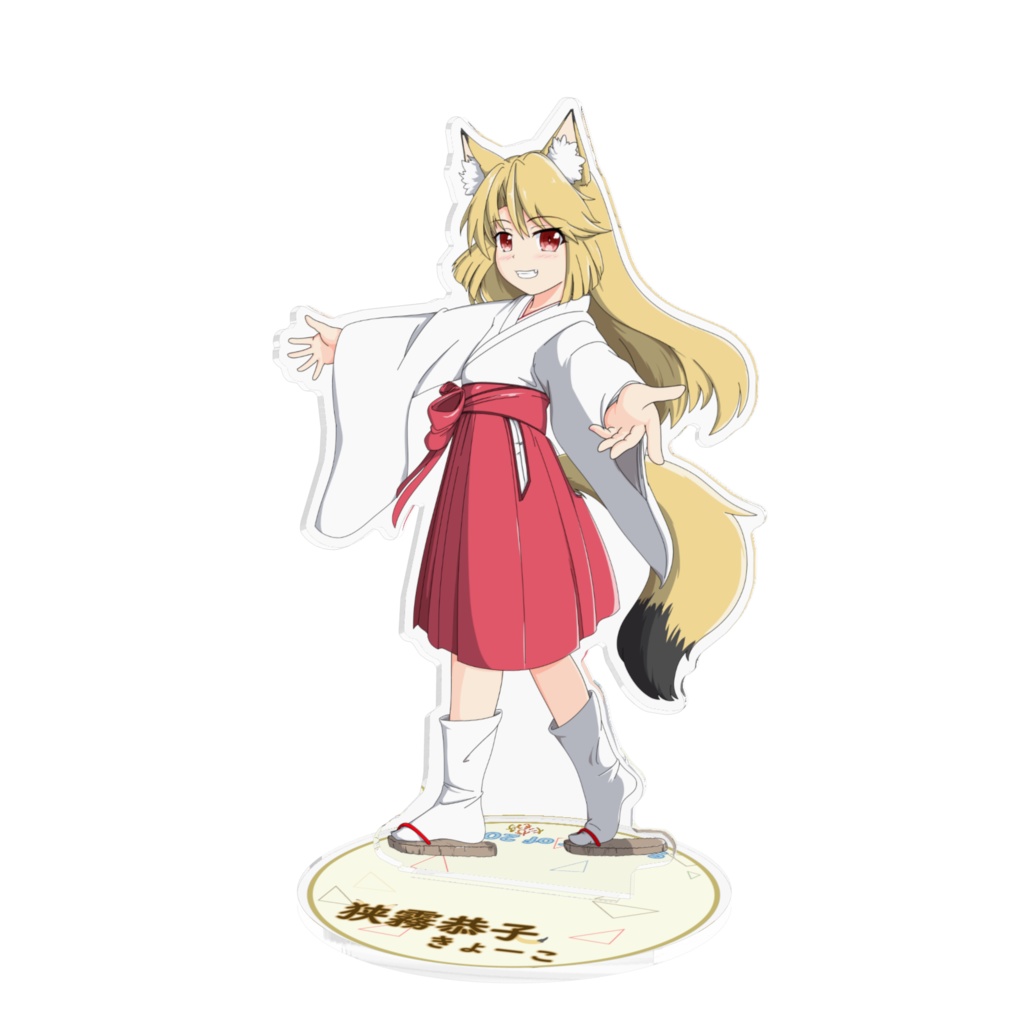 きょーこさん2025