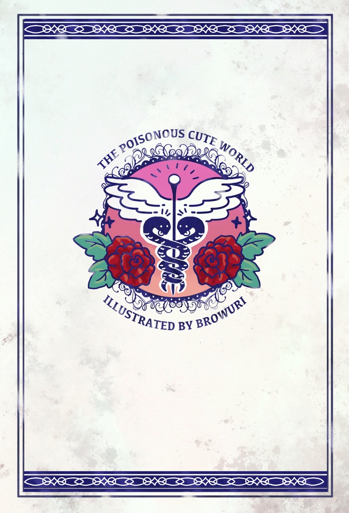 【毒かわ】DON'T STOP THE BLEEDING - THE DARK CUTE WORLD