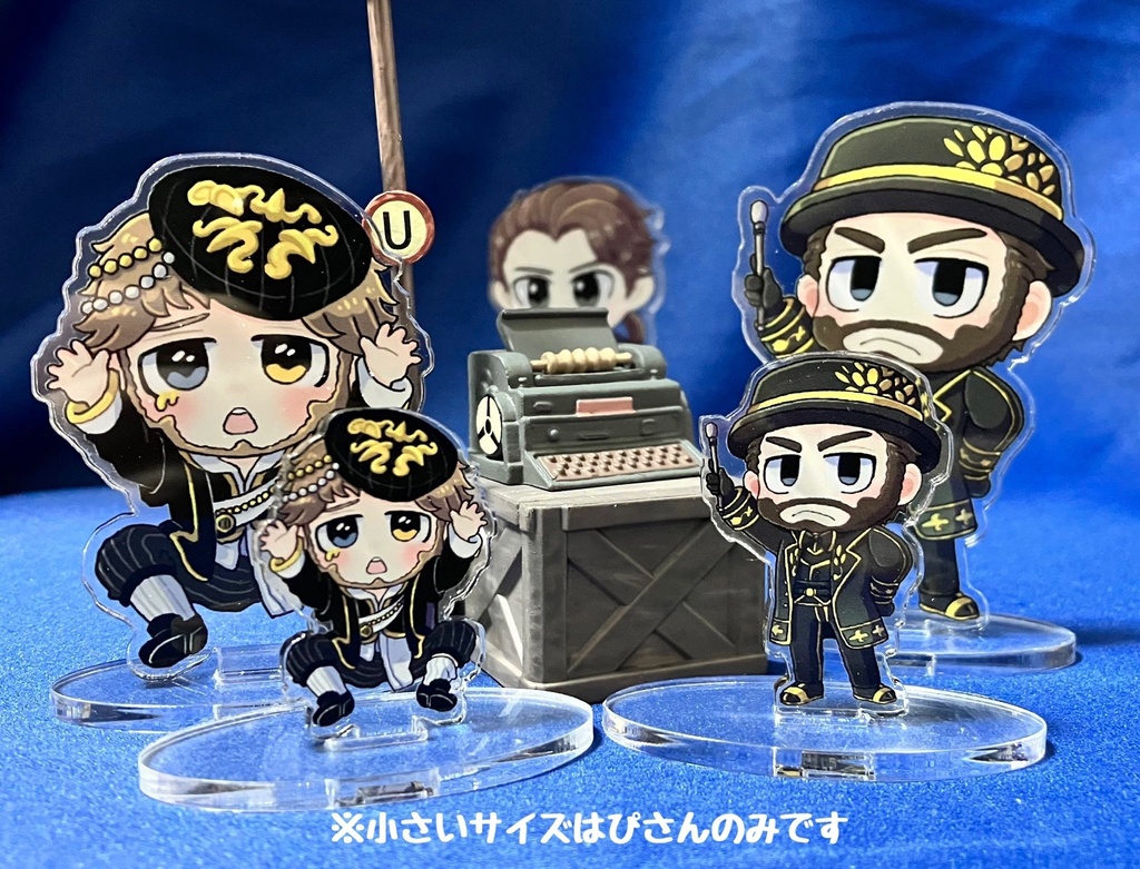 【第五人格】ぶ荘園のむにゅむにゅでふぉるめアクスタ