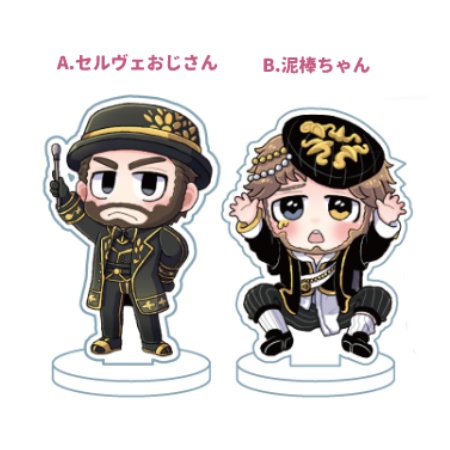 【第五人格】ぶ荘園のむにゅむにゅでふぉるめアクスタ