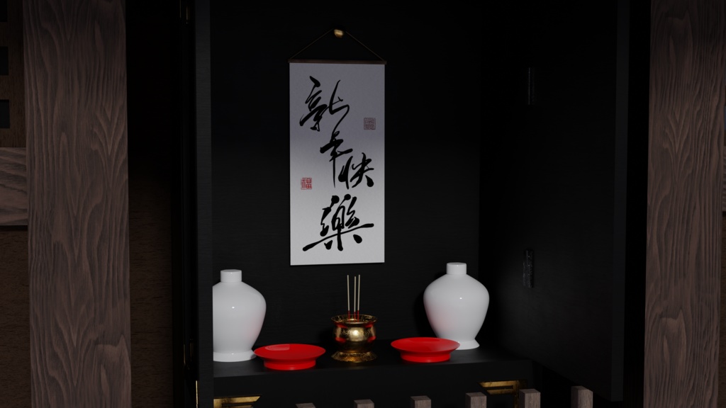 日本の鳥居と神社パック