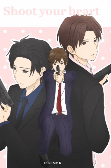 Shoot your heart