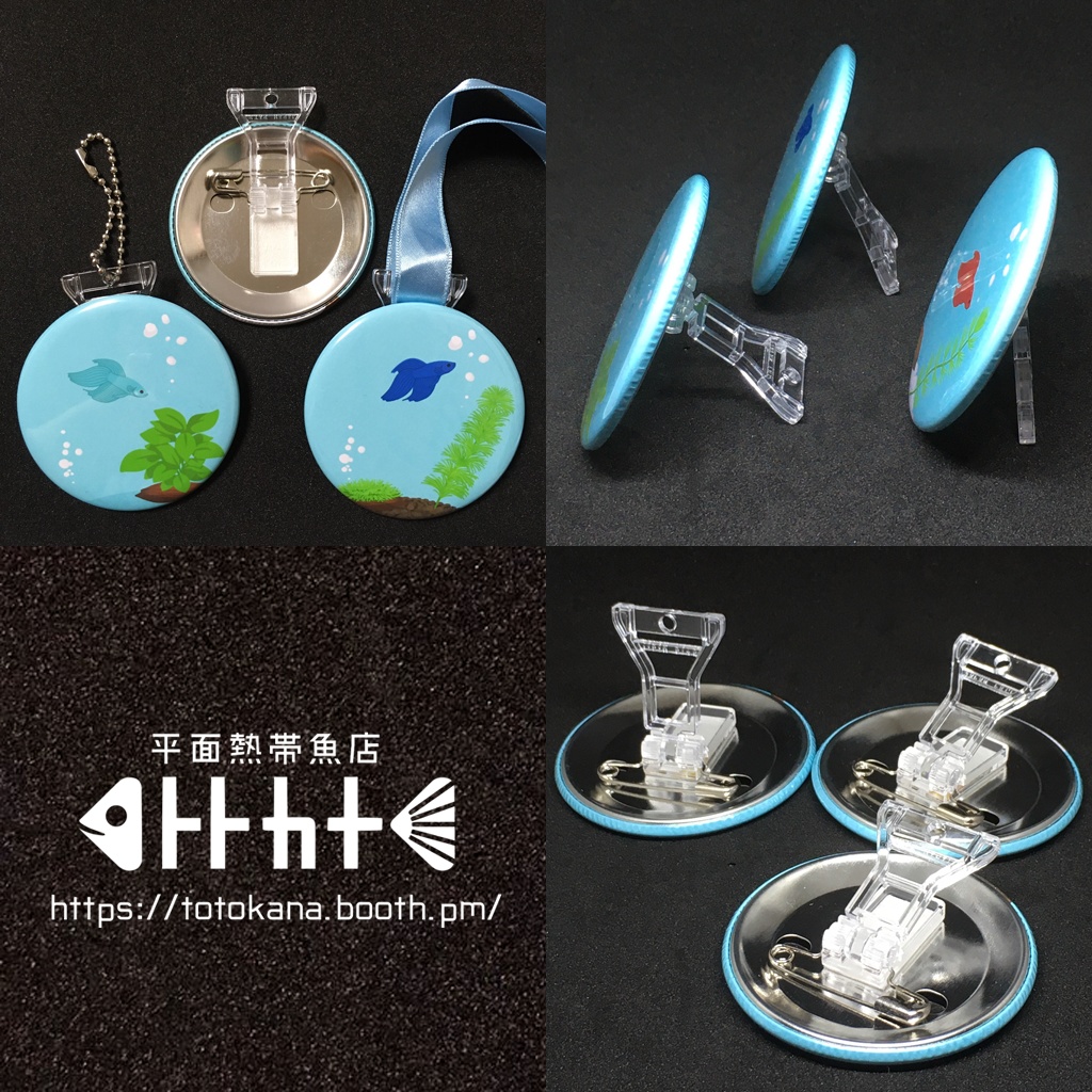 平面熱帯魚トラベタ水槽<赤青碧<