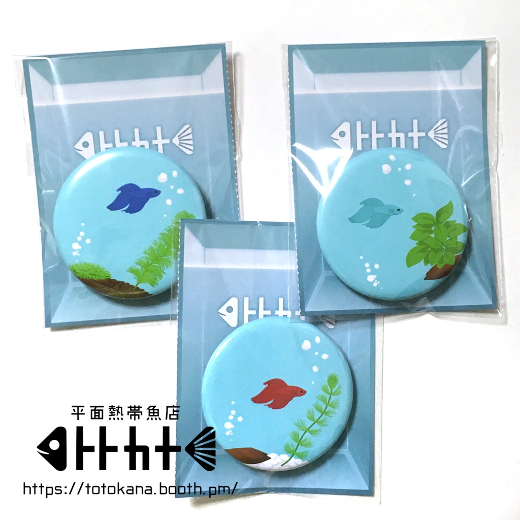 平面熱帯魚トラベタ水槽<赤青碧<