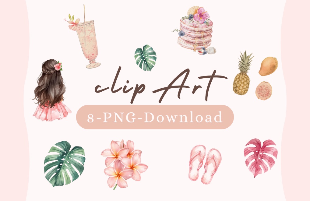 ハワイアンな水彩イラストクリップアート 8種 (PNG)