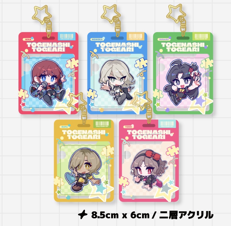 【C107】アクリルキーホルダー トゲナシトゲアリ ZTT☆残業後ティータイム