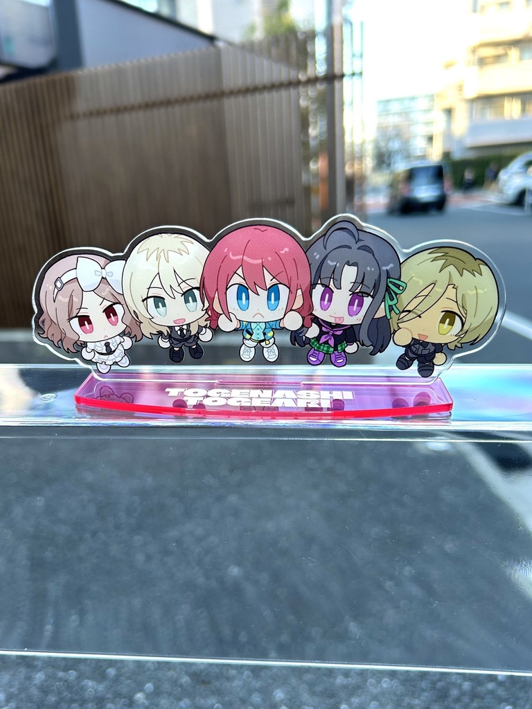 【C107】アクリルスタンド（トゲナシトゲアリ全員） ＺＴＴ☆残業後ティータイム