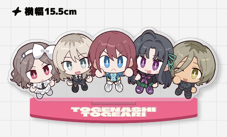 【C107】アクリルスタンド(トゲナシトゲアリ全員) ZTT☆残業後ティータイム