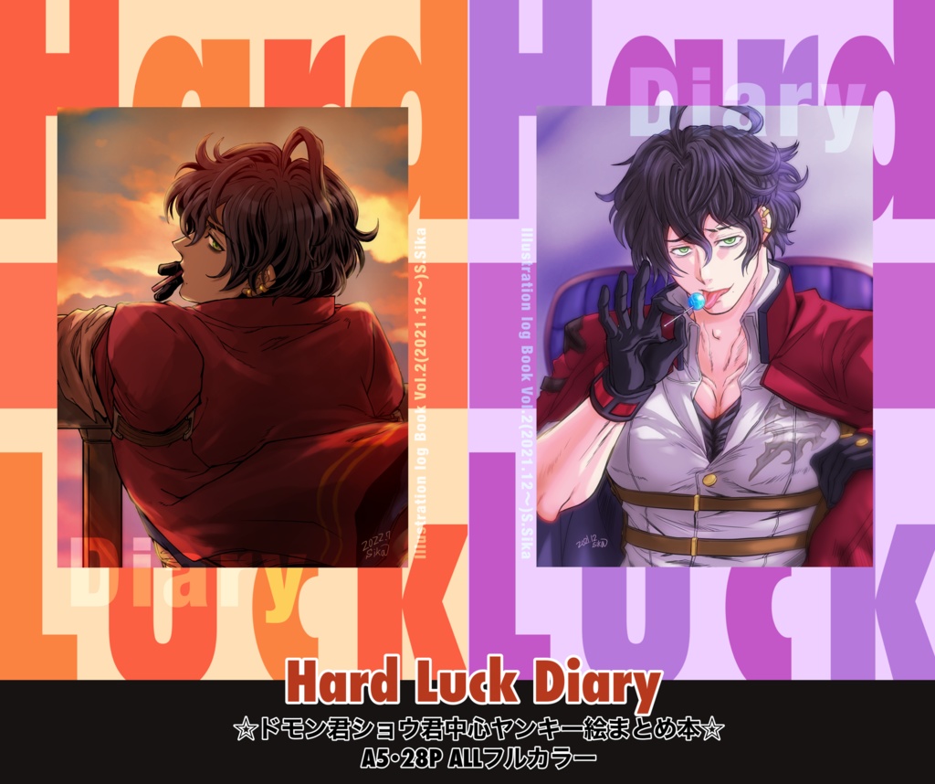 Hard Luck Diary