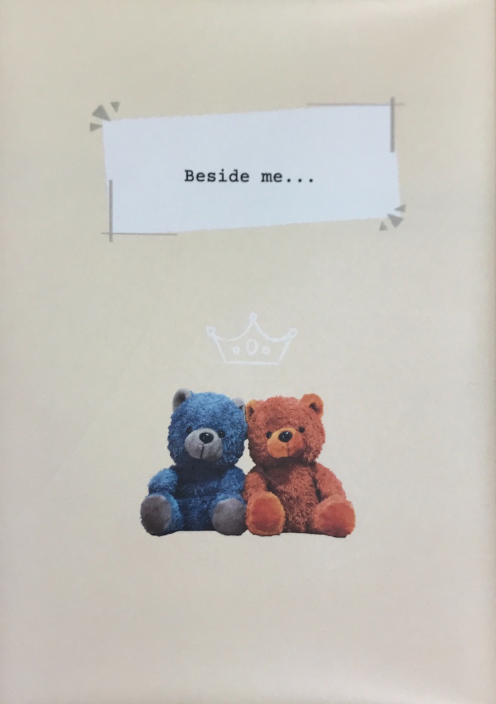Beside me…