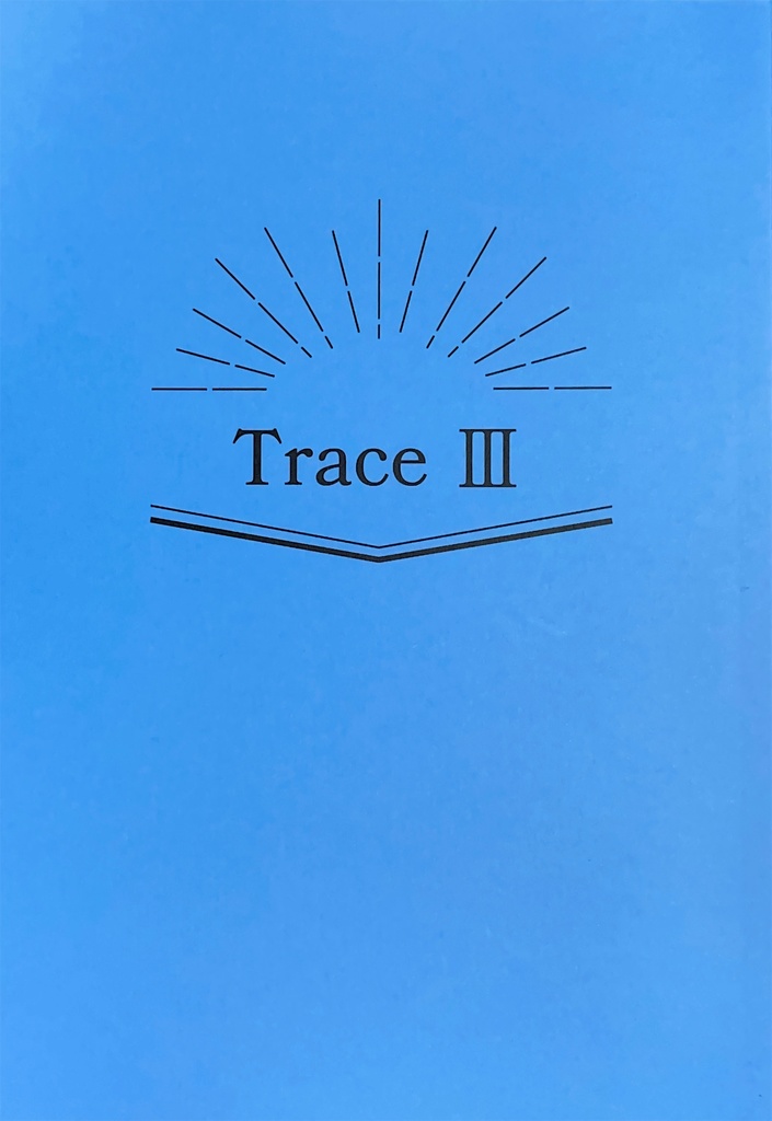 Trace Ⅲ
