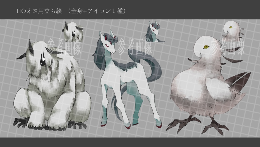 エモクロアTRPG「知らぬまま、知られぬまま」