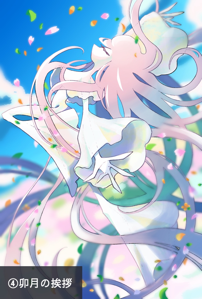 人外さんポストカード