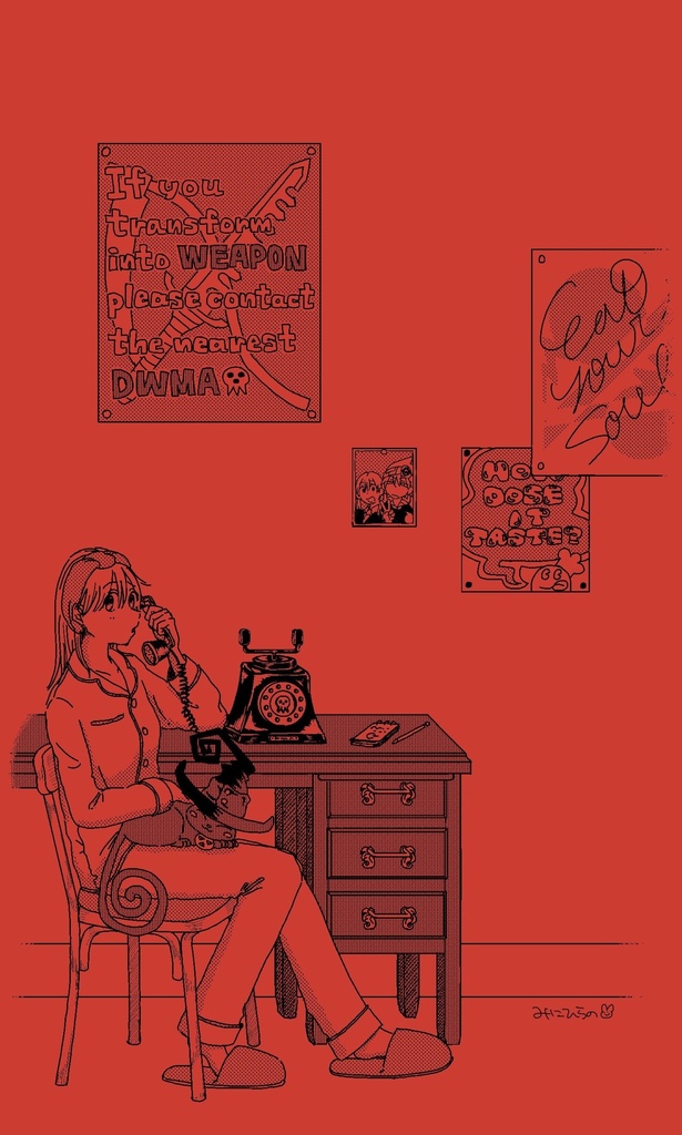 夢見るヘルズキッチン