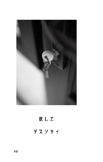 夢見るヘルズキッチン