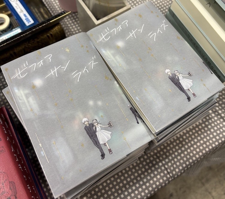 ビフォアサンライズ