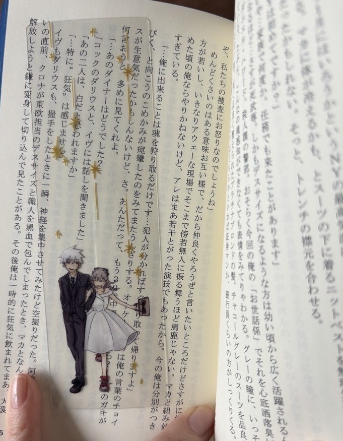 ビフォアサンライズ