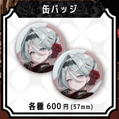 【花柳りあ】デビュー記念グッズ【受注生産】