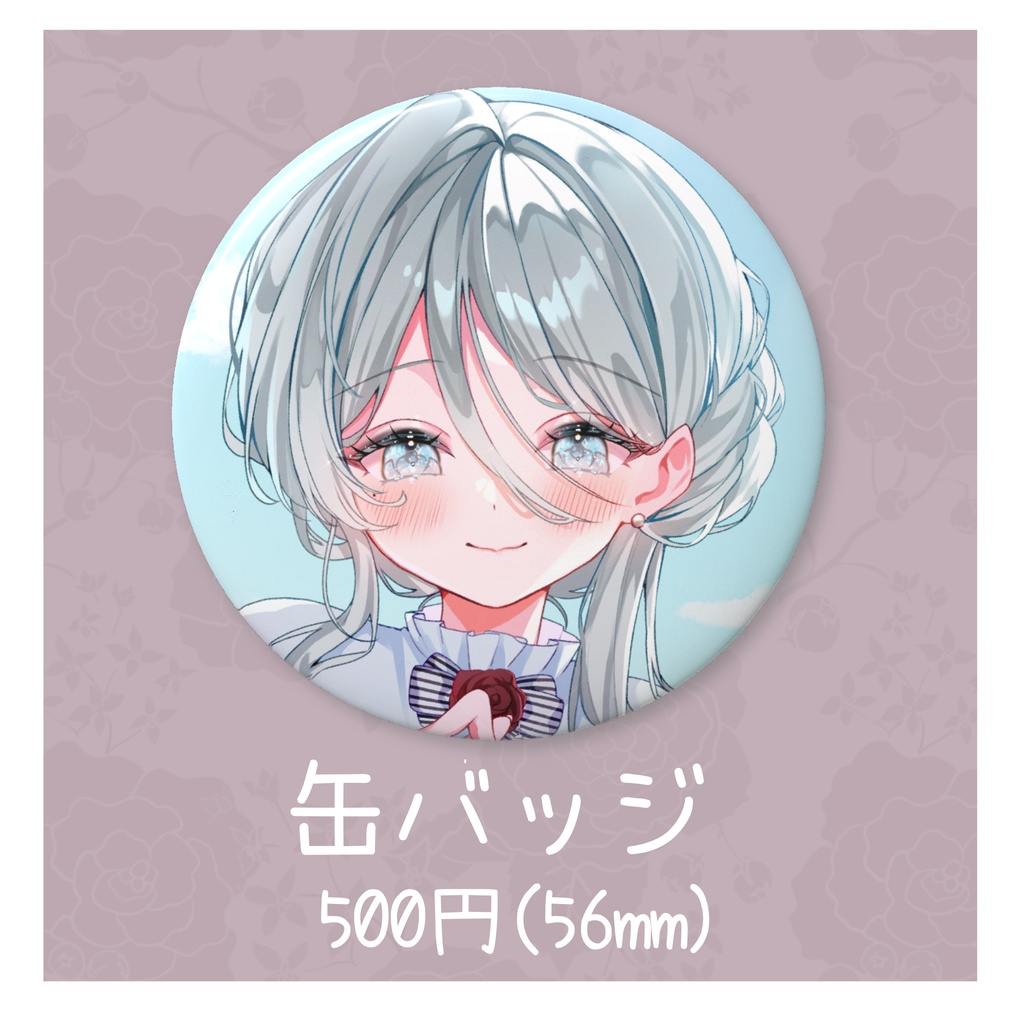 【花柳りあ】デビュー半年記念グッズ【受注生産】