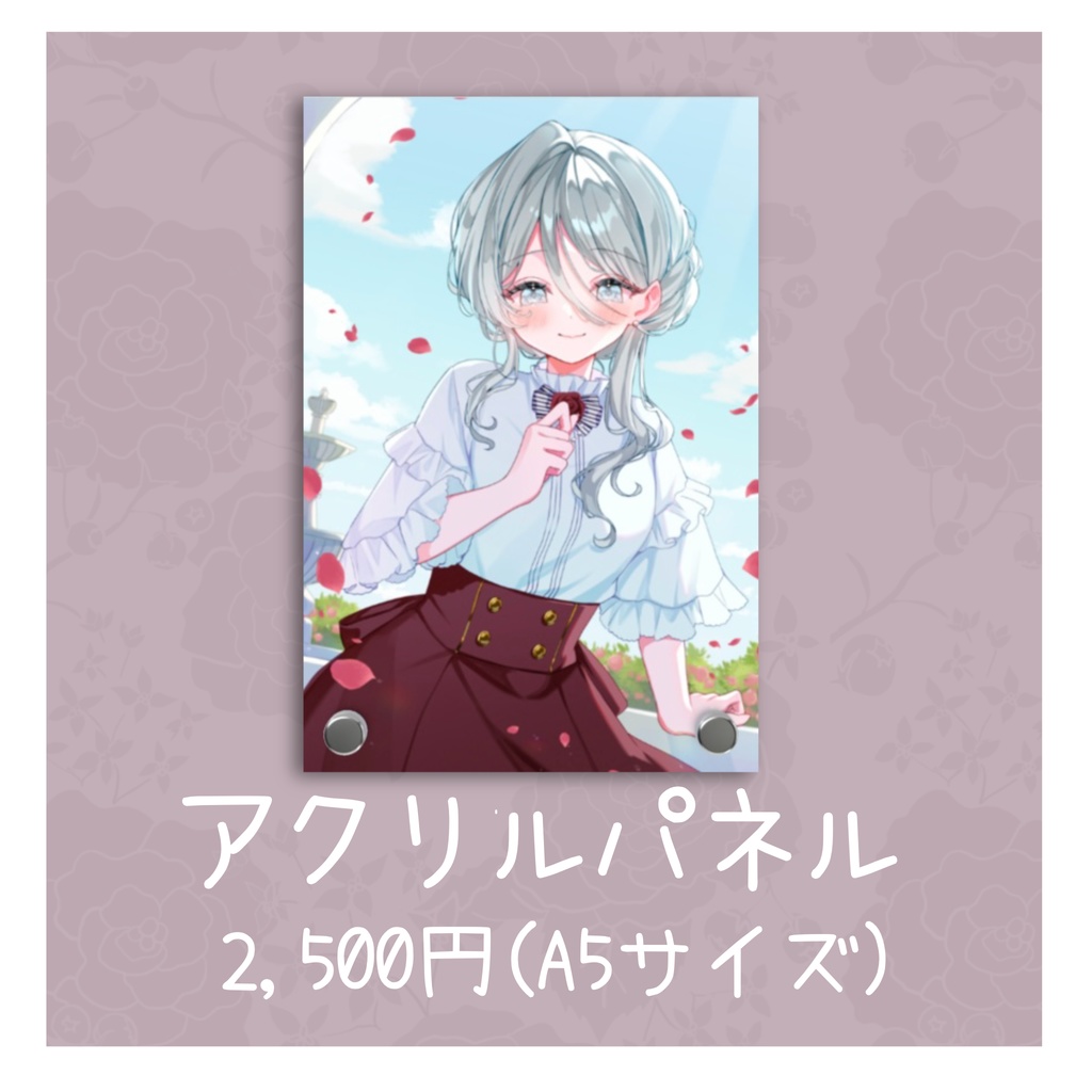 【花柳りあ】デビュー半年記念グッズ【受注生産】