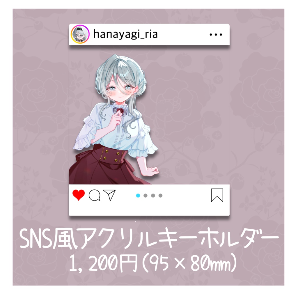 【花柳りあ】デビュー半年記念グッズ【受注生産】