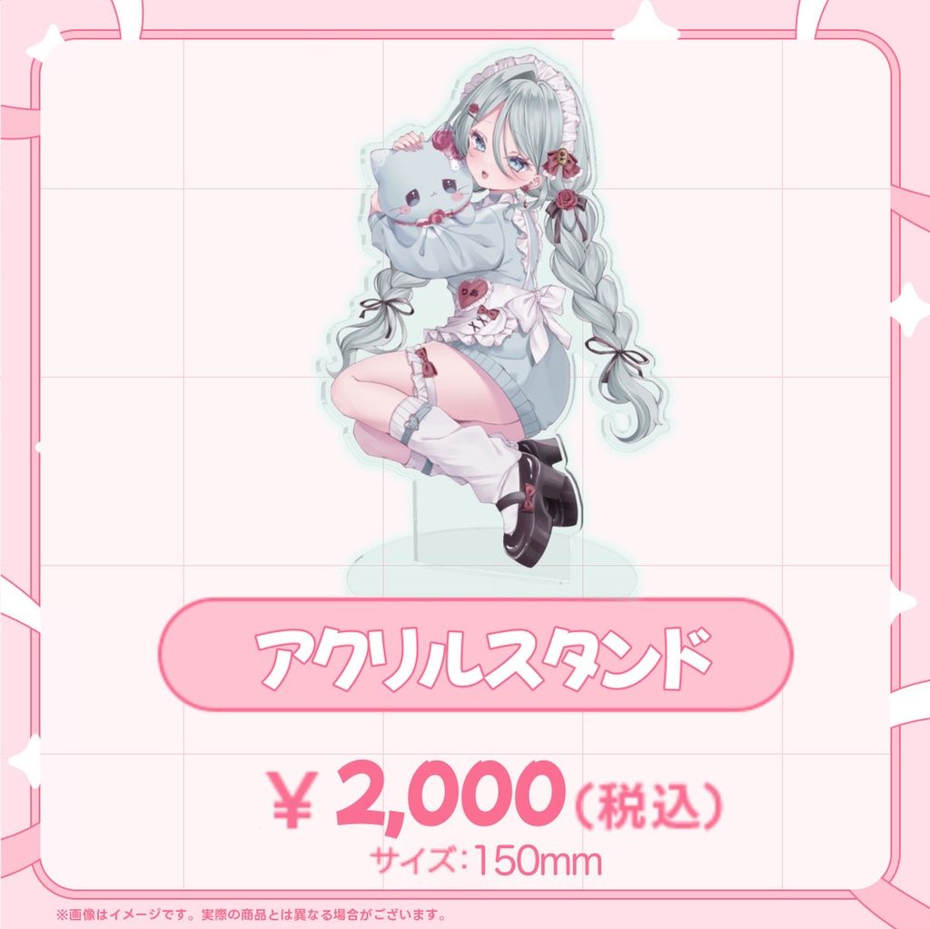 【花柳りあ】2026年誕生日記念グッズ【受注生産】