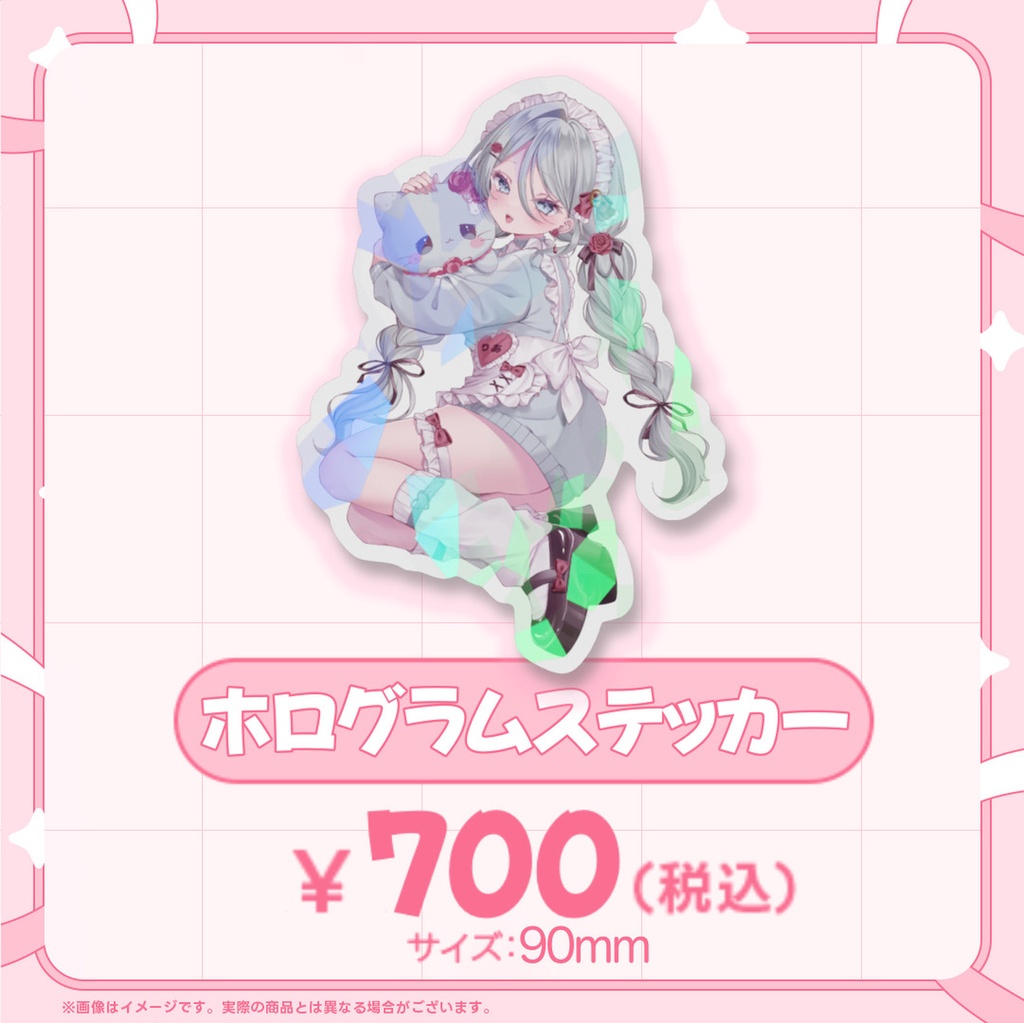【花柳りあ】2026年誕生日記念グッズ【受注生産】