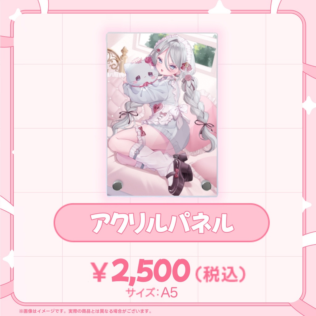 【花柳りあ】2026年誕生日記念グッズ【受注生産】