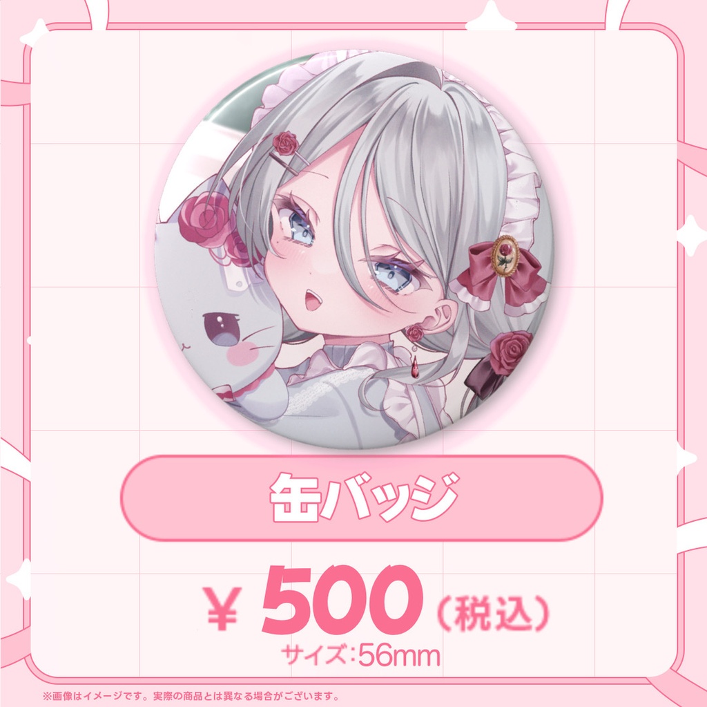 【花柳りあ】2026年誕生日記念グッズ【受注生産】