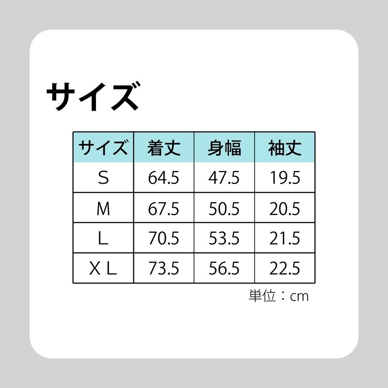 マジカルミライ2019 フルグラTシャツ kyon-U ver.