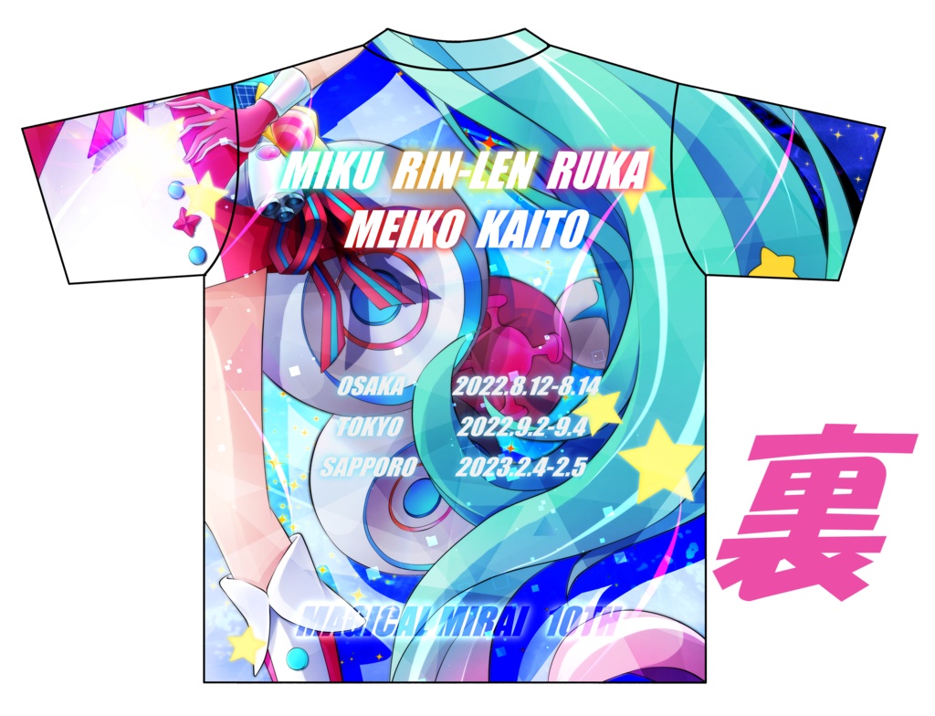 マジカルミライ2022 フルグラTシャツ kyon-U ver.