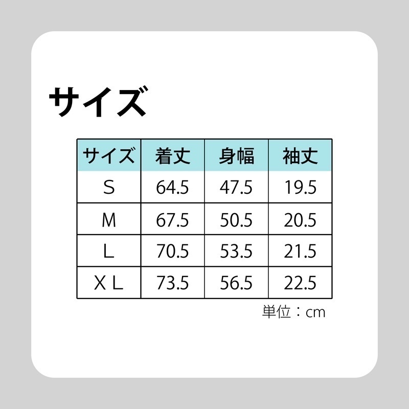 マジカルミライ2022 フルグラTシャツ kyon-U ver.